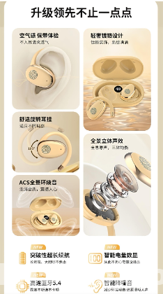 Wireless earphone